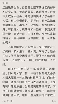 问鼎赌博官网下载